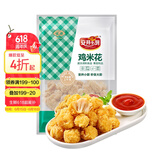 安井小厨 ANJOY XIAOCHU 鸡米花 2斤装1kg 鸡块盐酥鸡 空气炸锅油炸小吃 冷冻预制菜