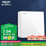 德力西(DELIXI)明装开关面板 CD158系列 明装一开双控开关