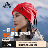 伯希和（Pelliot）户外抓绒帽男女同款运动防风保暖透气摇粒绒帽滑雪帽骑行帽 中国红 均码