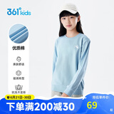 361°童装 儿童卫衣24春秋男女童3-14岁运动套头卫衣 蓝150