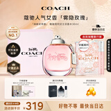 蔻驰（COACH）纽约女士淡香水30ml礼盒 节日生日礼物送女友老婆闺蜜香氛套装