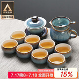 苏氏陶瓷（SUSHI CERAMICS）茶具套装新窑变银丝釉功夫茶杯三才盖碗13头礼盒伴手礼G76264-1