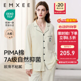 嫚熙（EMXEE）嫚熙春夏薄款纯棉月子服孕妇哺乳睡衣产后产妇家居服 奶昔黄熊猫两件套【胸垫款】 L【合适120-145斤 Supima棉】