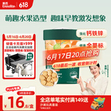 英氏（Engnice）婴幼儿水果派对饼干蜜瓜猕猴桃味 婴儿零食辅食饼干宝宝零食85g
