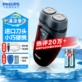 飞利浦（PHILIPS）剃须刀电动男士刮胡刀电动刀 进口双刀头剃胡刀干电池便携式须刨电须刀礼物送老公 PQ206/18【经典干电池款】