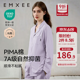嫚熙（EMXEE）嫚熙春夏薄款纯棉月子服孕妇哺乳睡衣产后产妇家居服 梦幻莫奈【两件套-带哺乳口】 L【合适120-145斤 Supima棉】
