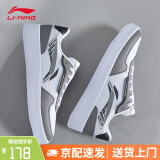 李宁运动鞋板鞋男鞋小白鞋夏季新款透气低帮情侣经典休闲鞋潮流时尚鞋 鲨鱼灰/标准白-都达 45