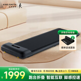金史密斯走步机免安装可折叠家用智能跑步机C2小型运动健身器材 黑ZS
