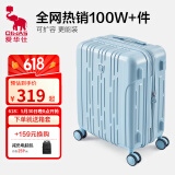 爱华仕行李箱20寸可上飞机登机箱十大品牌拉杆箱大容量旅行箱包密码箱 天堂蓝【磨砂防刮】轻音飞机轮 20英寸 【2-4天短途】标准登机箱