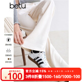 百图betu女装秋季新款休闲裤高腰灯芯绒直筒裤显瘦裤子女2409T81 米白 S