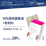 WHC小精灵高纯鱼油 Omega3儿童DHA维生素D复配PS 补脑记忆专注力60粒