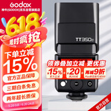 神牛（Godox）TT350-F 富士版机顶灯外拍灯 高速TTL热靴灯