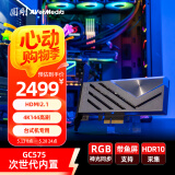 圆刚（AVerMedia）GC575高清hdmi2.1视频采集卡内置4K144高刷switch/ps5/xbox游戏专业电竞赛事直播设备