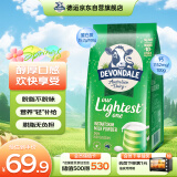 德运（Devondale）脱脂奶粉1kg 调制乳粉儿童学生成人奶粉高钙高蛋白澳洲原装进口