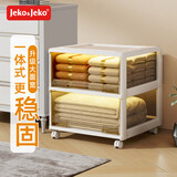 JEKO&JEKO特大号抽屉式收纳柜五斗柜玩具收纳箱柜子床头柜储物柜整理柜二层
