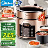 美的（Midea）提鲜系列电压力锅6升双胆高压电饭锅 家用全自动智能预约煲汤开盖煮小米粥YL60Q3-451电饭煲4-8人