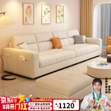 布尘沙发 奶油风三人直排小户型家用猫抓皮沙发新科技布三防免洗沙发 科技布+海绵+乳胶 三人位 2.4m