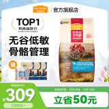 麦富迪 狗粮 无谷牛肉双拼粮全价成犬粮 中大型成犬粮15kg