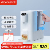 爱贝源(Aiberle) 净水器家用直饮即热饮水机 RO反渗透过滤净饮机宿舍台式免安装带净化饮水机C1 云水蓝