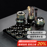 祥业功夫茶具整套装家用全自动石磨懒人泡茶器茶杯陶瓷茶壶茶洗送礼 缠莲枝自动六杯11件+畅和中茶盘