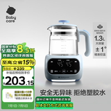 babycare宝宝恒温热水壶智能冲泡奶家用调奶器 热烧水壶 玻璃恒温壶