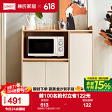 林氏家居餐边柜北欧现代简约客厅茶水柜家用多功能收纳储物碗柜实木脚 高脚款|T2餐边柜0.9米