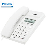 飞利浦(PHILIPS）电话机座机 固定电话 办公家用 免提通话 免电池 来电显示 CORD040白色 