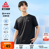 匹克速干衣短袖t恤男夏季新品跑步健身运动冰丝短袖吸湿透气冰感短t 【综训冰丝2061】黑花灰 L (175)