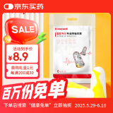 霍尼韦尔（Honeywell） 耳塞 隔音降噪睡眠学习工作睡觉 小号柠檬黄303S （12枚装）