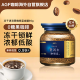 AGF 冻干速溶黑咖啡蓝金罐80g 特浓混合风味无蔗糖美式进口0糖咖啡粉
