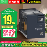 施耐德电气继电器230V RXM继电器8脚 |2开2闭 AC230V 5A|带灯 RXM2LB2P7