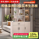 博骥鞋柜一体门厅成套家具客厅储物柜入户正对门屏风柜隔断柜 【白色】90x30x200cm
