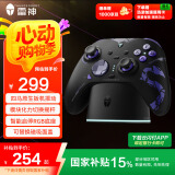 雷神（ThundeRobot）G80旗舰版 无线游戏手柄 原生扳机振动力切换摇杆扳机Switch类xbox蓝牙体感PC电脑ns充电底座