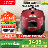 福库（CUCKOO）韩国原装进口电饭煲1.8倍高压IH电磁加热家用多功能料理家电电饭锅电炖锅不粘锅煮粥锅迷你小型锅 【黑红色旗舰款】3L（2-6人） 3L