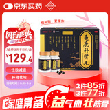 花城龟鹿补肾丸54克*2瓶/盒补肾壮阳 益气血壮筋骨 身体虚 腰腿痠软 精冷 性欲减退 小便夜多健忘失眠