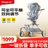 丸丫T6-2遛娃神器婴儿推车可坐可躺轻便折叠双向白金系列冰川蓝PLUS 