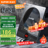 苏泊尔（SUPOR）秘镜电磁炉家用电陶炉新型电磁灶火锅炉超薄大功率电池炉套装炒菜一套带锅配锅C22-IH80E国家补贴