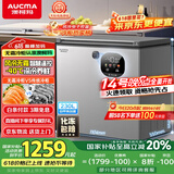 澳柯玛（AUCMA）230升风冷无霜冰柜家用单温冷藏柜冷冻柜小冰柜小型冷柜冰箱天际线系列 BC/BD-230WSD 国家补贴20%