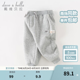 戴维贝拉（DAVE＆BELLA）童装秋冬女童裤子男童加绒裤儿童棉裤冬季运动裤宝宝保暖长裤冬裤 灰色【现货】DB4237140 80 cm（建议身高73-80cm）