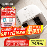 蓓慈(beici)泡脚桶全自动加热按摩足浴盆足底泡小腿洗脚盆父亲节礼物送父母长辈生日男女友礼物305B5