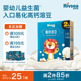 禾泱泱酸奶溶豆原味 宝宝零食高钙高蛋白入口易溶好吞咽18g