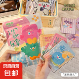 【10片装】卡通加厚暖贴暖宝宝贴自发热暖身贴暖宝宝贴可爱卡通贴 随机单片