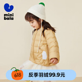 minibala迷你巴拉巴拉男童女童羽绒服2023冬季新款时尚萌趣保暖儿童外套 浅土黄30720 120