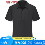 凡客诚品（VANCL）珠地棉短袖POLO衫男士经典纯色商务休闲32双珠 黑色 XL