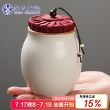 苏氏陶瓷（SUSHI CERAMICS）茶叶罐脂白简约密封罐陶瓷储物罐之茶具配件