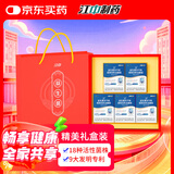 江中益生菌冻干粉12000亿礼盒装【5盒装】成人儿童孕妇中老年人通用菌