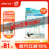艾尔（Aier）猫粮鸡胸肉三文鱼全价低敏成猫幼猫森林物语全价猫粮 1.5kg3斤