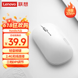 联想（Lenovo）无线鼠标轻音鼠标 Air Handle轻音无线鼠标大白Baymax 便携办公鼠标