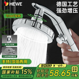 HEWE德国工艺花洒喷头大面板增压淋浴花洒家用高压大出水量过滤莲蓬头 【晶钻银】增压花洒+2m软管+支架