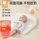 贝肽斯防吐奶斜坡垫婴儿喂奶斜坡枕宝宝防呛奶溢奶躺喂0-6个月用 粉色